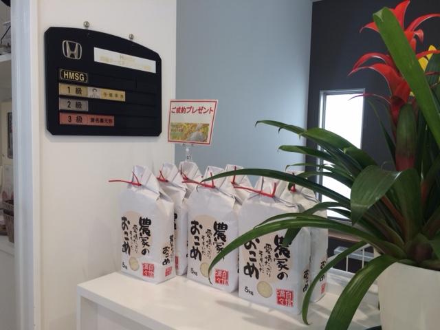 ホンダカーズ沖縄 一日橋店(4枚目)