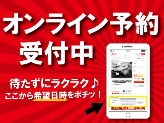 気軽に来店!オンライン予約対応中!