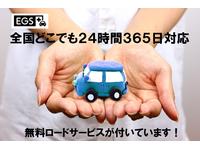 カーショップZONEのキャンペーン