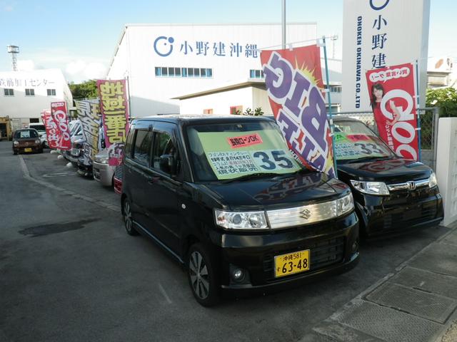 現状屋&Auto garage Sun’s(5枚目)