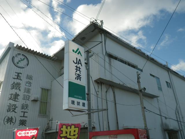 現状屋&Auto garage Sun’s(6枚目)