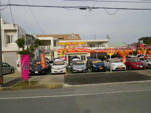 写真：沖縄 うるま市飛鳥オート　店舗詳細
