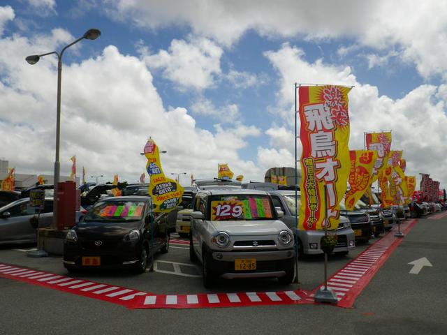 飛鳥オート 沖縄県うるま市 中古車なら グーネット中古車