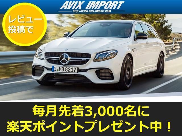 グーネットキャンペーン実施中!