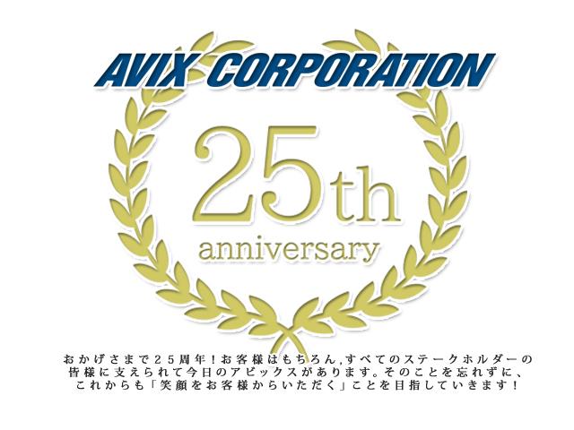 AVIX IMPORT 沖縄店 (株)アビックスコーポレーション(3枚目)