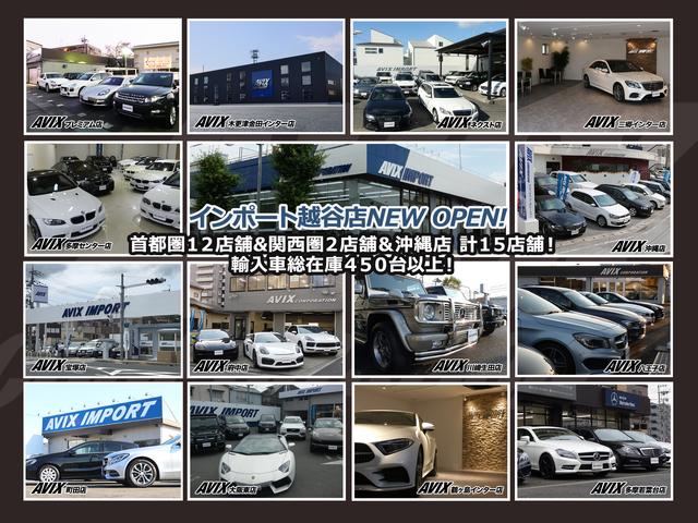 AVIX IMPORT 沖縄店 (株)アビックスコーポレーション(5枚目)