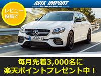 AVIX IMPORT 沖縄店 (株)アビックスコーポレーション ヤナセ販売協力店のキャンペーン