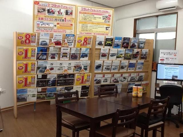 車検のコバック　浦添店　（株）東日産自動車