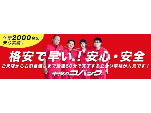 車検のコバック　浦添店　（株）東日産自動車(5枚目)