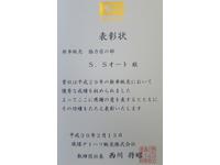 新車も販売しております。７年保証できます！価格もお値引きさせて頂きます。
ぜひご相談ください。