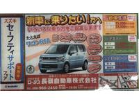 いろいろな乗り方をご提案します!