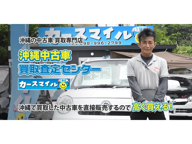 カースマイル1号店(3枚目)