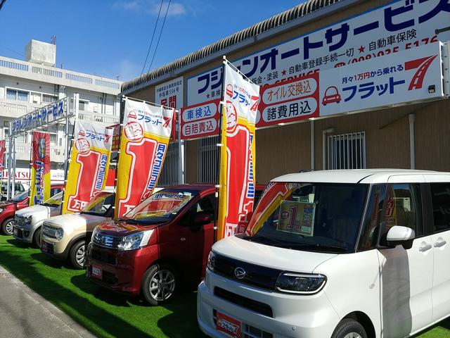 フジレンオートサービス サービス紹介の2つ目