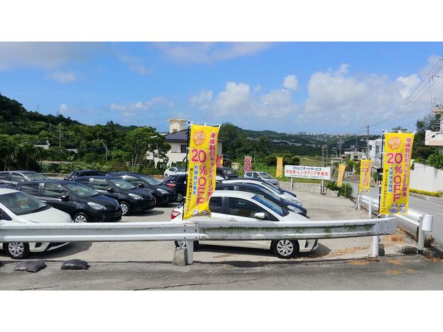 フジレンオートサービス サービス紹介の4つ目