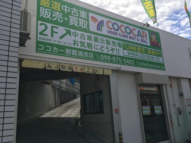 ＣＯＣＯＣＡＲ　ココカ―　浦添店