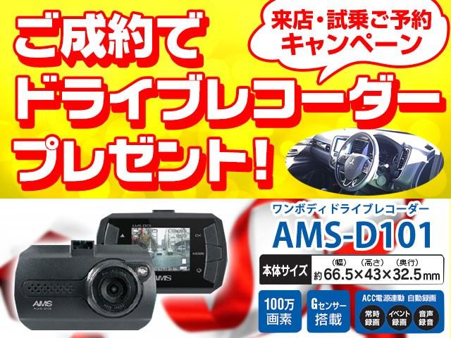 オンライン来店・試乗予約キャンペーン!