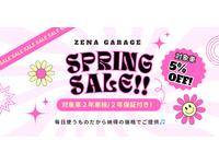 GARAGE ZENA-ガレージゼナ-のキャンペーン