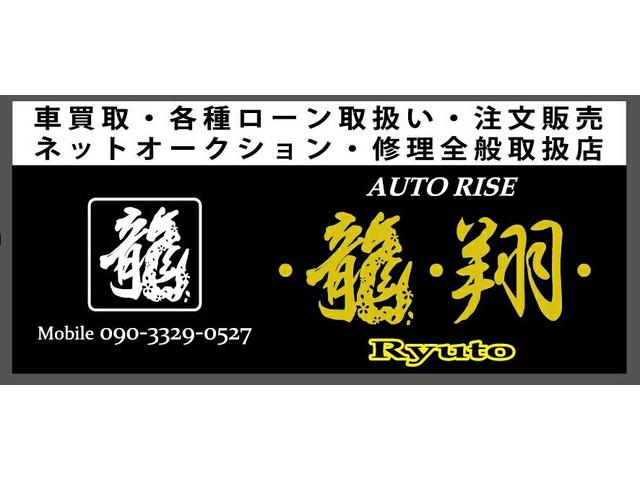 安心 安全 信用を大切にしてぃます♪