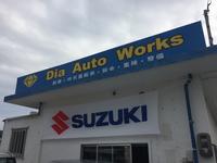 中古車販売、修理、車検、板金クルマの事なら何でもお任せ下さい！ご来店前に一度ご連絡下さい！