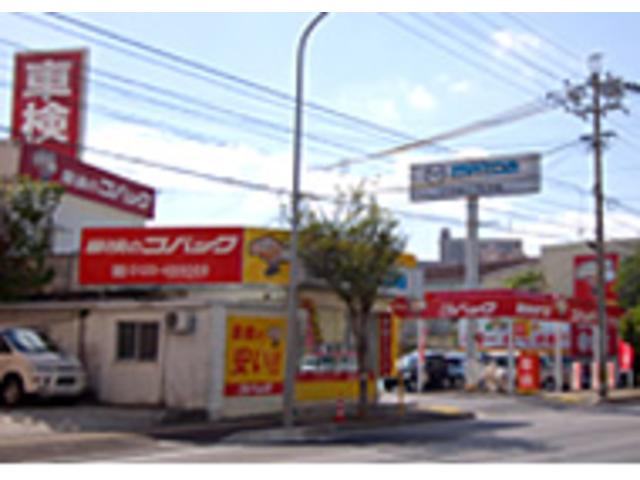カーセブン うるま前原店(5枚目)