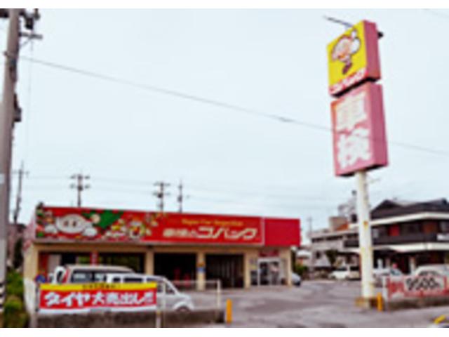 カーセブン うるま前原店(6枚目)