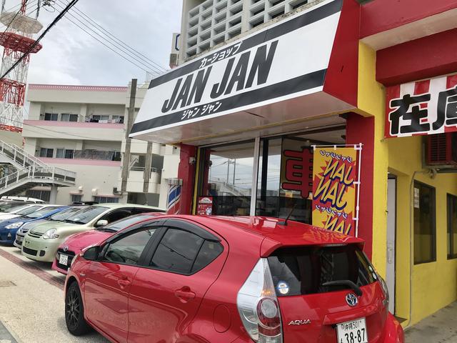 Car Shop JANJAN(ジャンジャン)(5枚目)