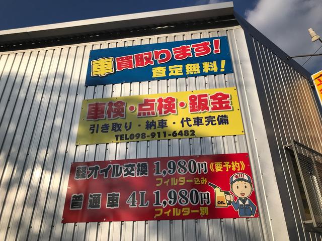 車検整備・鈑金・オイル交換などお車に関する事ならお任せ下さい！