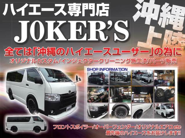 【無料】本島内 全域!ご自宅まで納車!