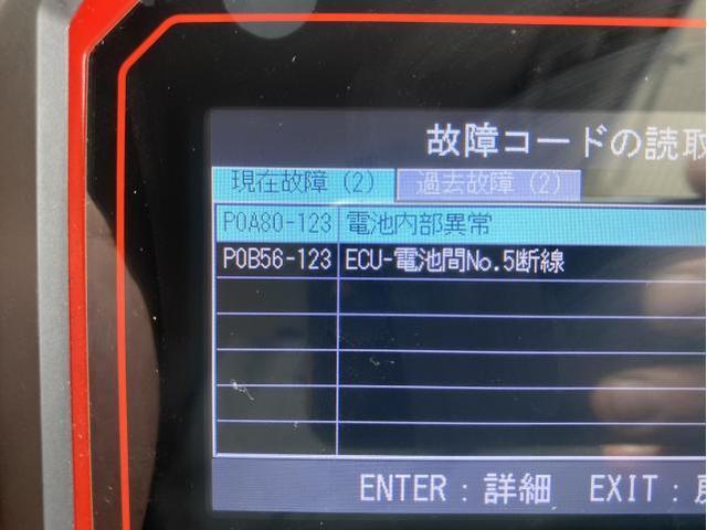 故障診断機も御座いますので、各種点検・修理もお任せください！