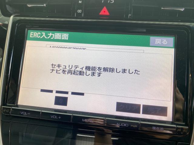 トヨタ　ハリアー　ハイブリッドバッテリー交換　沖縄県　宜野湾市　北谷町　那覇市　豊見城市　読谷村　嘉手納町　浦添市