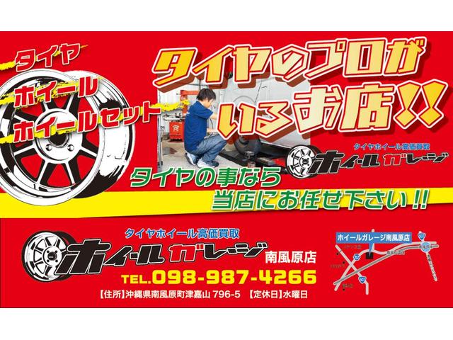 タイヤ交換　新品　国産　155/65R13　13インチ　ブリヂストン　那覇　南風原　軽自動車　車検を安くしたい