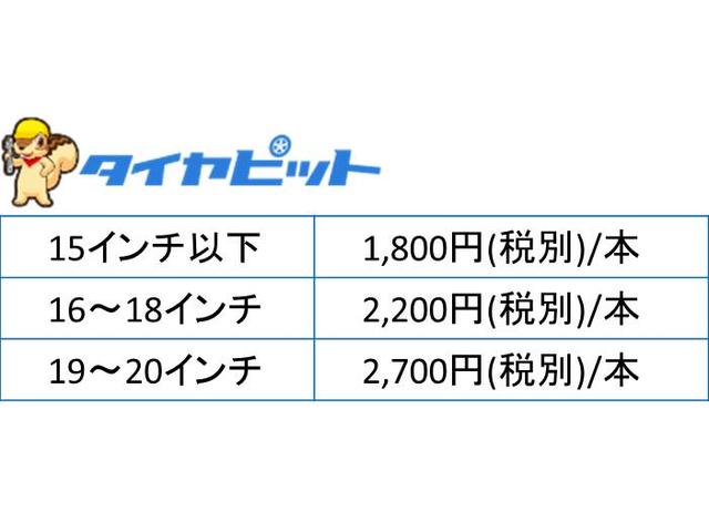 タイヤ交換　新品　国産  ブリヂストン　軽自動車　155/65R14　14インチ　那覇　南風原　豊見城　沖縄　車検を安くしたい人におすすめ