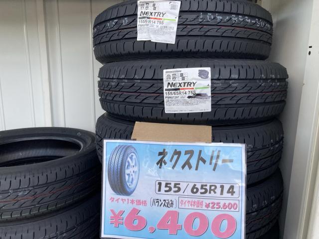 タイヤ交換　新品　国産  ブリヂストン　軽自動車　155/65R14　14インチ　那覇　南風原　豊見城　沖縄　車検を安くしたい人におすすめ