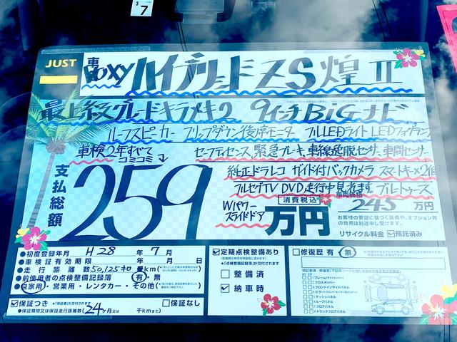 (株)カーショップJUST(ジャスト)(6枚目)