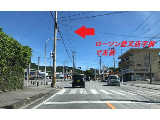 カープロデュースユマユリ中城店(3枚目)