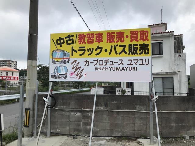 日野　デュトロ　Ｗキャブ　中型トラック　全塗装　オールペイント　板金塗装　沖縄県　中城村　北中城村　宜野湾市　浦添市　那覇市　糸満市　北谷町