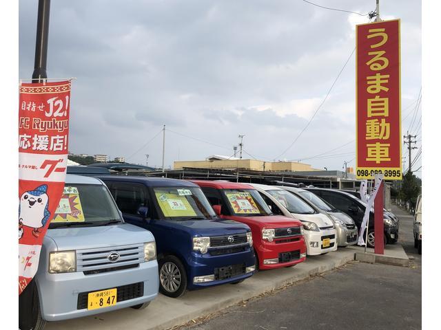 うるま自動車(1枚目)