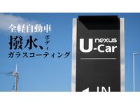 沖縄県の中古車ならＮＥＸＵＳ　Ｕ－Ｃａｒ　〜ネクサスユーカー〜のキャンペーン