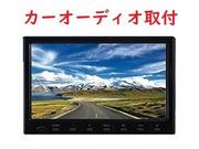 ナビ・ＤＶＤ・後席モニターなど取付もＯＫ！