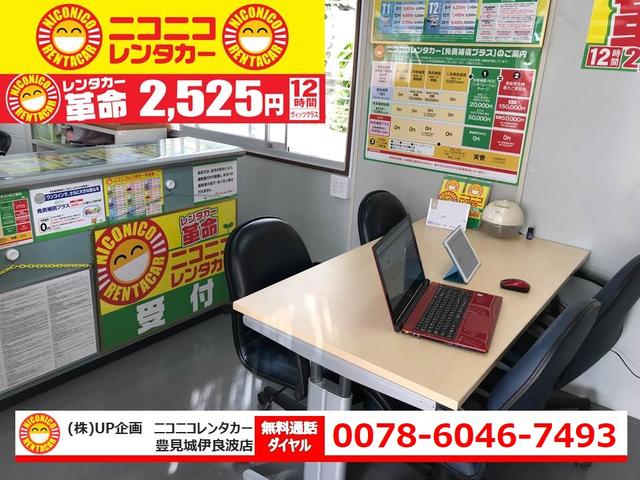 ニコニコレンタカー 豊見城伊良波店 中古車なら グーネット中古車 ニコニコレンタカー 豊見城伊良波店 中古車なら グーネット中古車