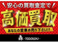 あ！ガレージおまｃａｒせー　宇栄原店のキャンペーン