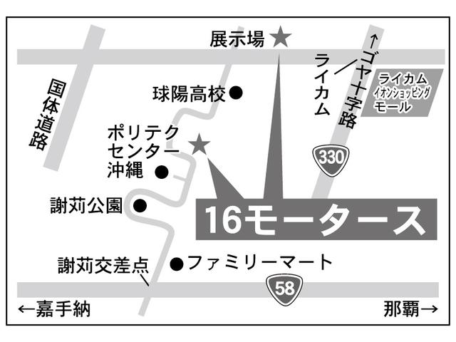 16モータース(2枚目)