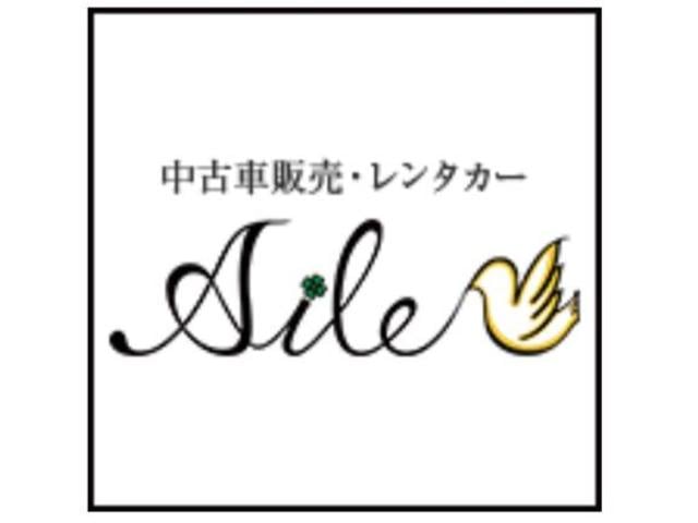 Aile 〜エイル〜