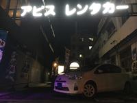 沖縄の中古車販売店 アピスレンタカー