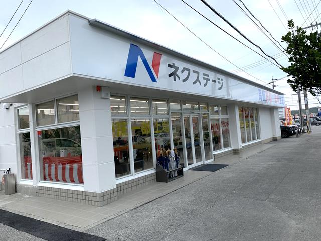 写真：沖縄 うるま市ネクステージ　沖縄うるま店　店舗詳細