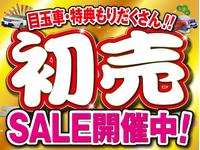ネクステージ 沖縄うるま店のキャンペーン