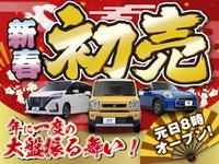 沖縄県の中古車ならネクステージ　沖縄うるま店のキャンペーン