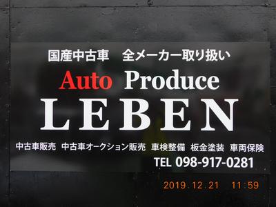 ＬＥＢＥＮ（レーベン）の画像
