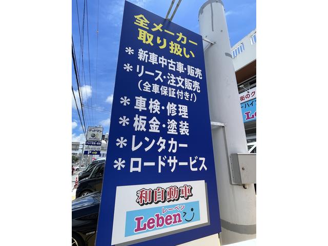 LEBEN(レーベン)(4枚目)
