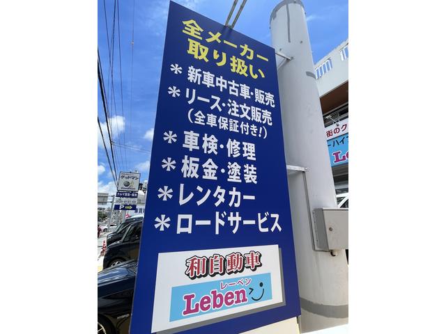 ＬＥＢＥＮ（レーベン）